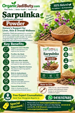 Tephrosia purpurea (Sarpunkha) Herb herbal product | GoBapu